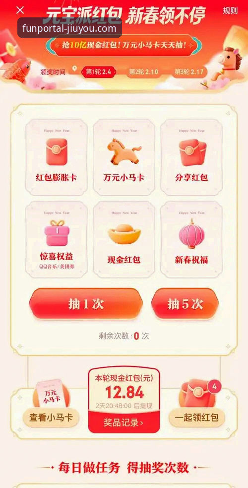 九游福利中心官方下载安装教程：老用户手把手教你领取独家礼包