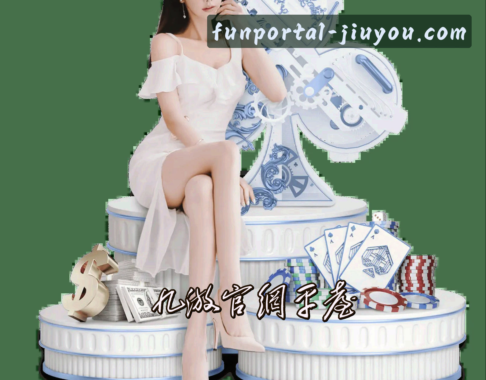 关于我们关于我们信息